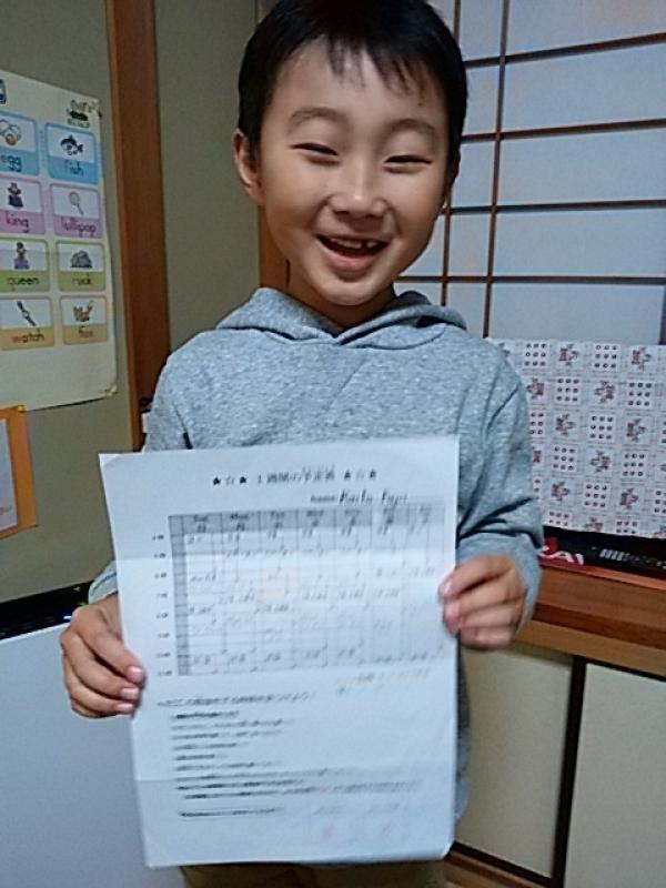 教室の雰囲気が分かる写真