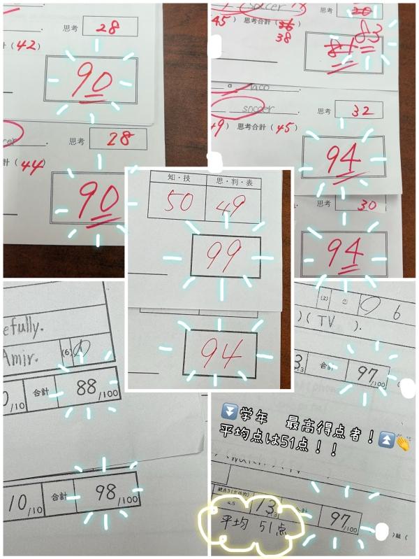 中学生期末テスト結果！