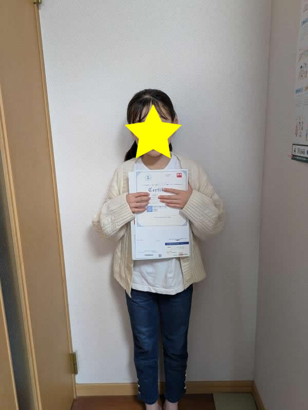 英検®に合格したよ