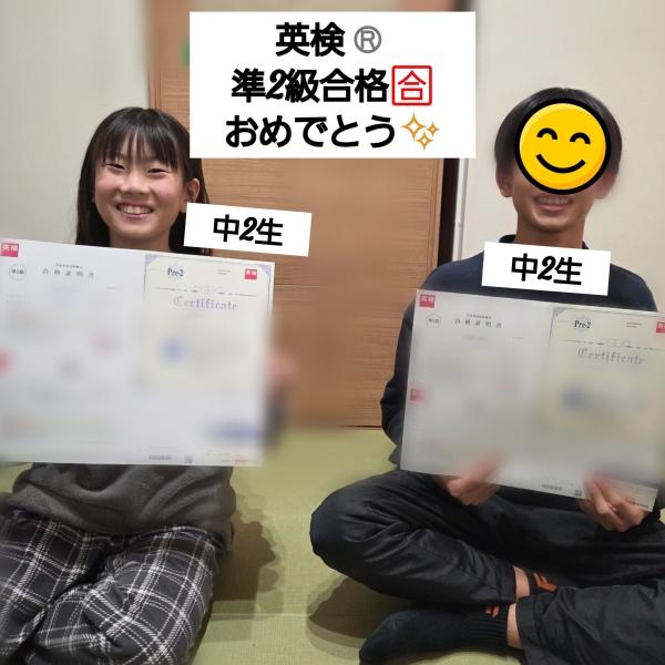 教室の雰囲気が分かる写真