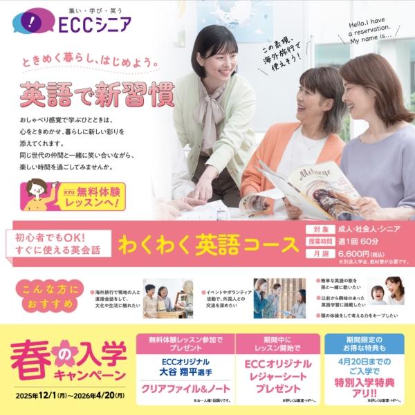 教室の雰囲気が分かる写真