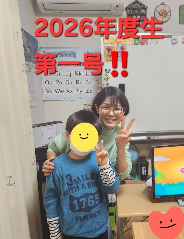 4月が楽しみ！！