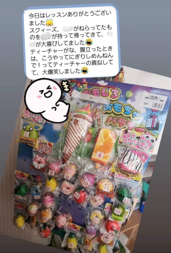 低学年さんクラス爆笑