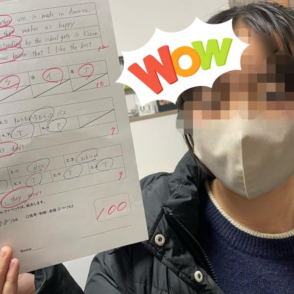 2学期末定期考査、満点！