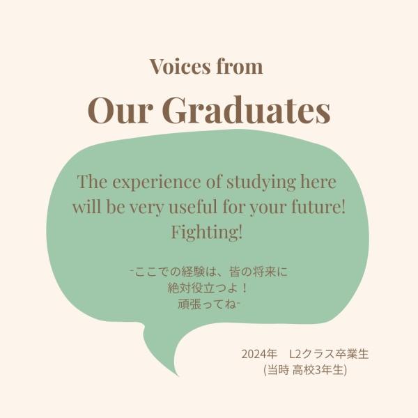 Voices from Our Graduates