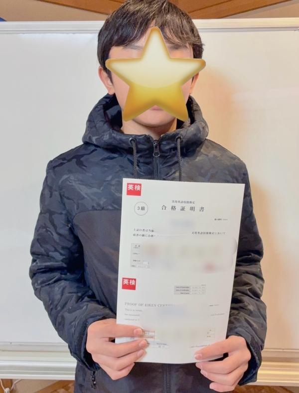 【英検®3級面接合格】おめでとう！小６Hくん