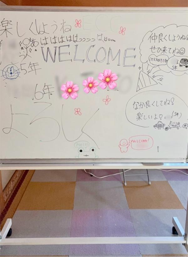 Welcome to our class!