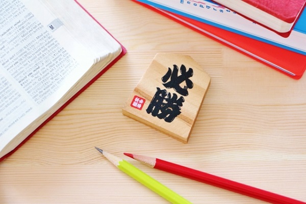 2025年度　第3回　英検®合格者