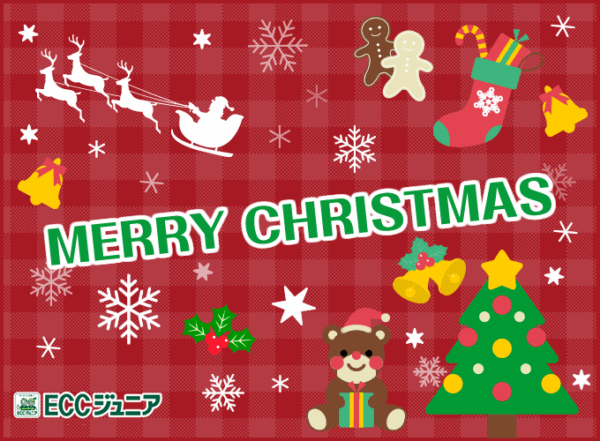 Merry Christmas and Happy New Year！