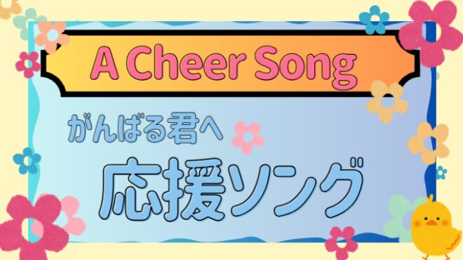 2025年第3回英検®検定日まで　あと50日