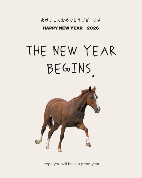 あけましておめでとうございます