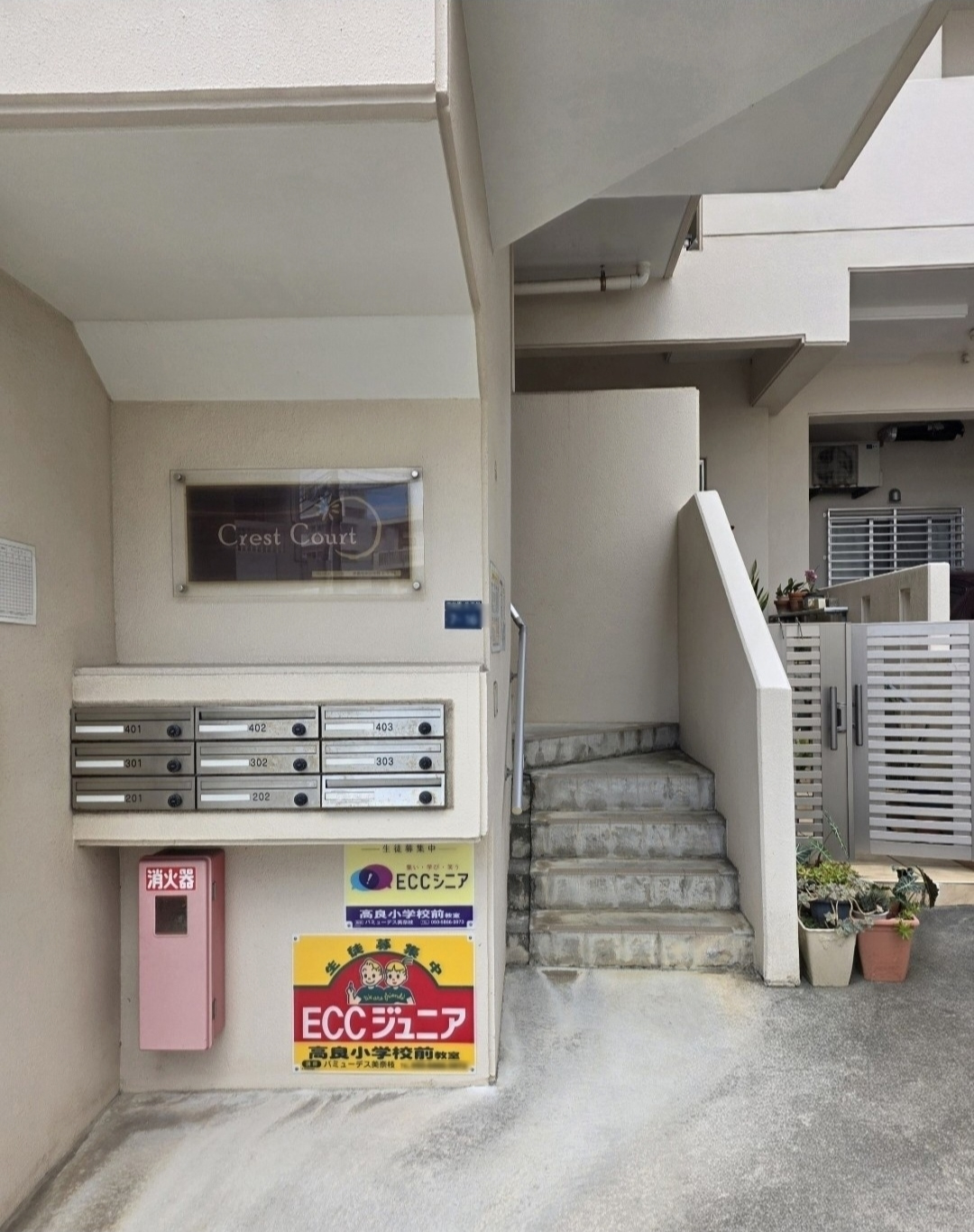 教室の雰囲気が分かる写真