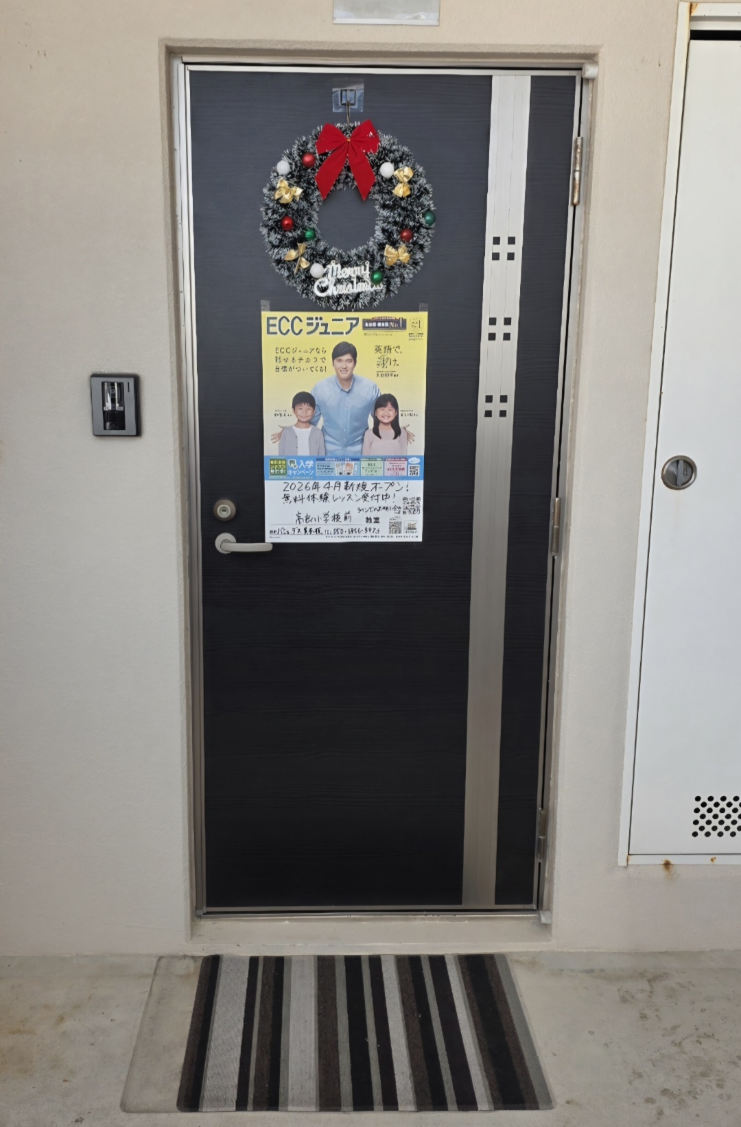 教室の雰囲気が分かる写真