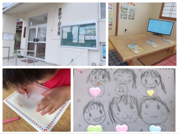 博多区麦野にあるECCジュニア板付小学校前教室の外観