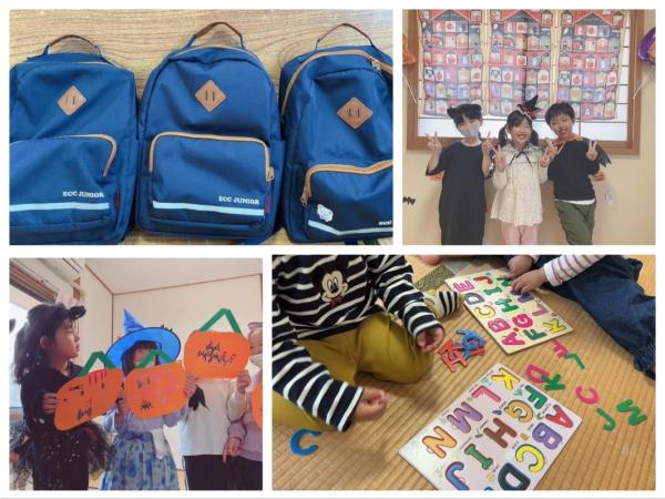 ○○たちが楽しく学ぶ英語・英会話教室