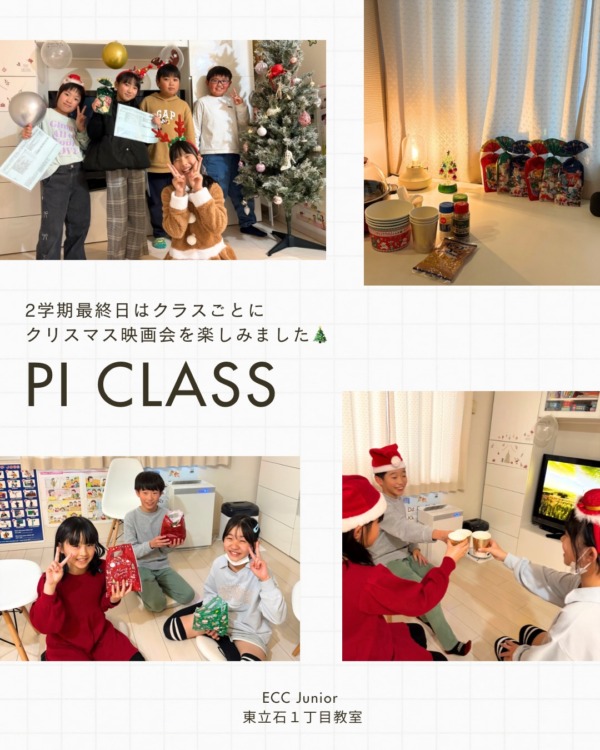 クリスマス映画会☆