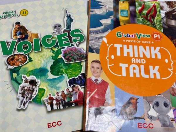 英語で自分の考えや気持ちを伝え合う力