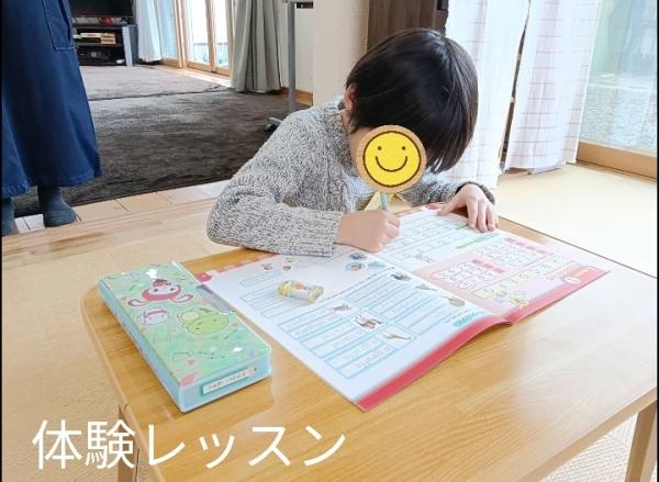 【体験レッスン】ミュージアム南教室に仲間入り！