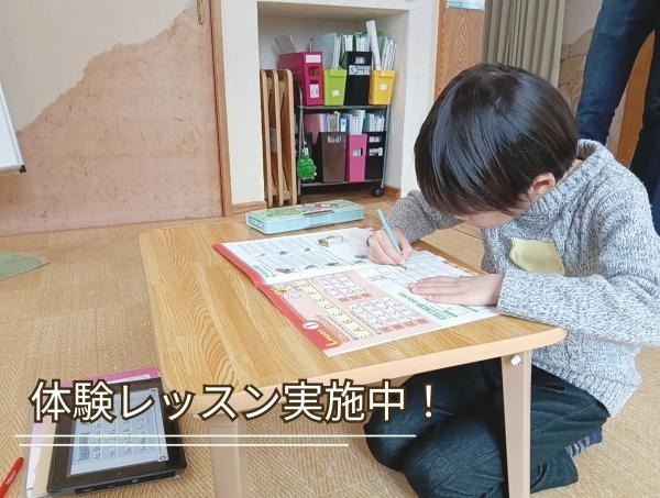 【1月体験レッスン実施中】ミュージアム南教室に仲間入り！