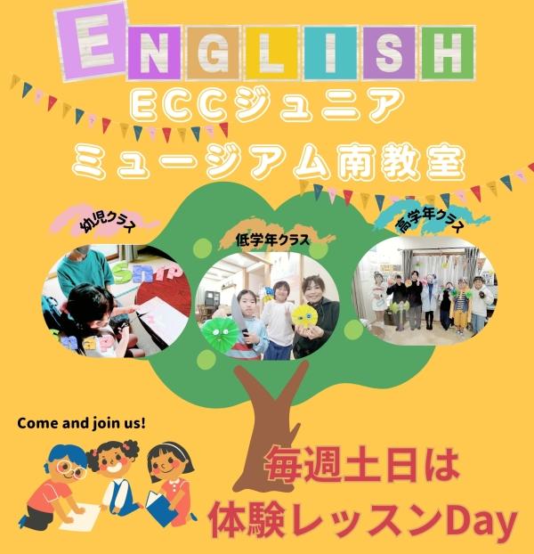 教室の雰囲気が分かる写真