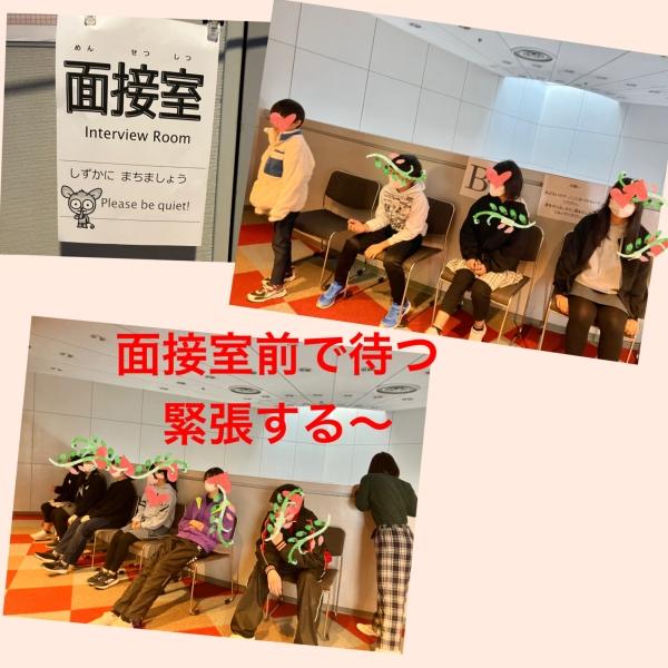 ht110297 面接室の前で6人ずつ座って待ちます。友達と自己紹介の練習をする子もいます。毎年やっていても緊張するようです。