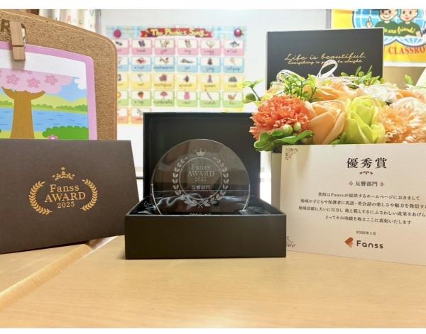 ECCジュニア箕田二本木教室 Fanss AWARD 2025「反響部門」優秀賞を受賞しました！