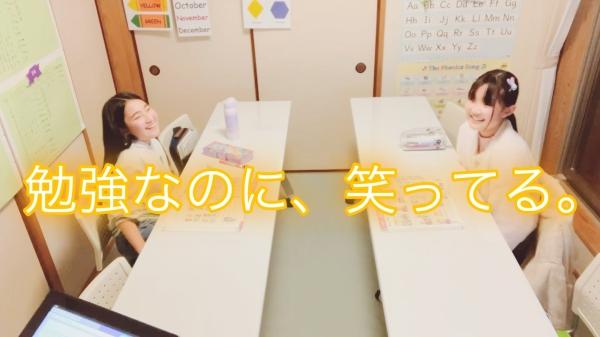 勉強なのに、笑ってる。