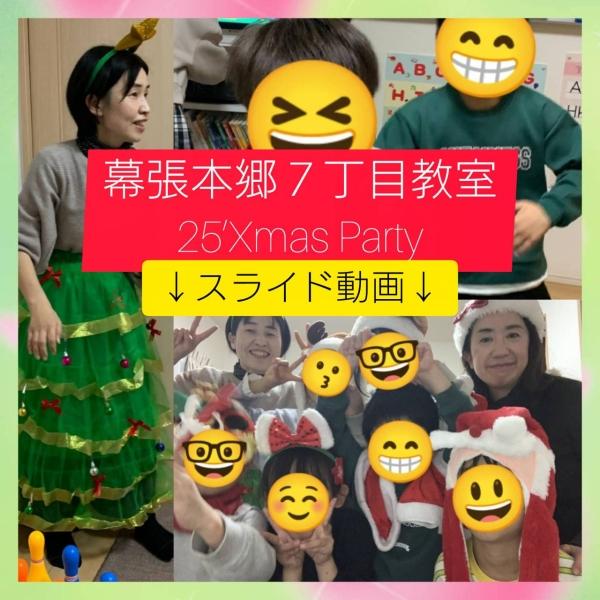 教室の雰囲気が分かる写真