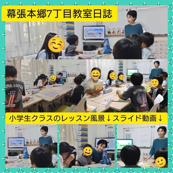 教室の雰囲気が分かる写真