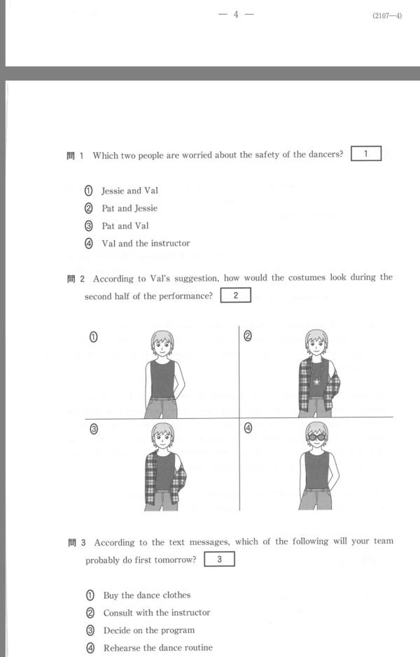 早速解いてみました！