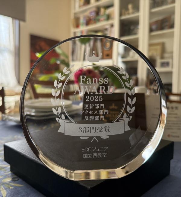 ありがとうございます！