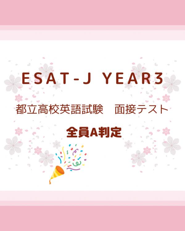 ESAT-J