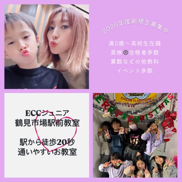 2026年もよろしくお願いします