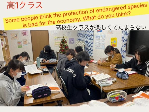 教室の雰囲気が分かる写真