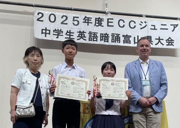 中学生英語暗誦大会