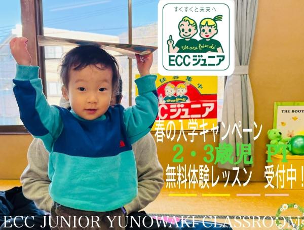 教室の雰囲気が分かる写真