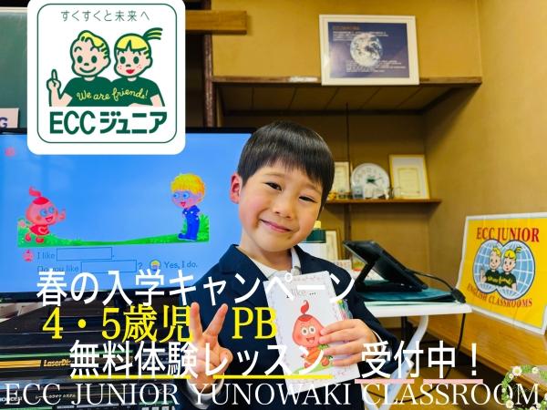 教室の雰囲気が分かる写真