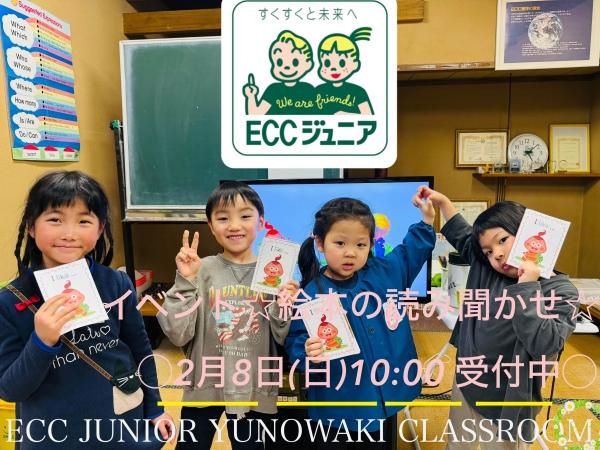 教室の雰囲気が分かる写真