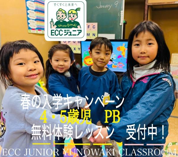 教室の雰囲気が分かる写真