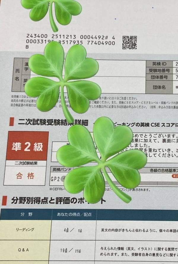 教室の雰囲気が分かる写真