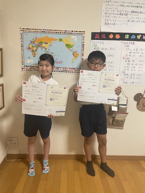 2025年度第1回英検®︎結果発表