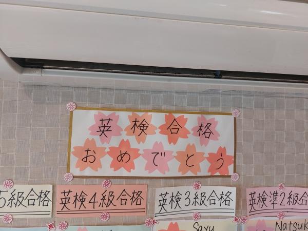 教室の雰囲気が分かる写真