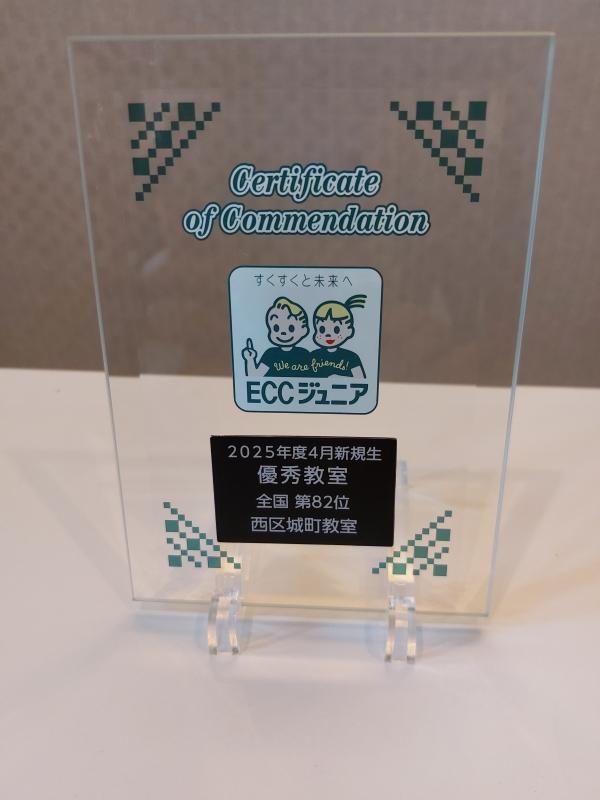 教室の雰囲気が分かる写真