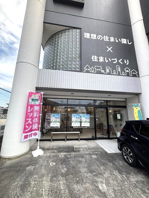 北名古屋市九之坪天下地にあるECCジュニア西春駅南教室の外観