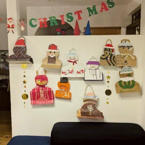 クリスマスパーティー！