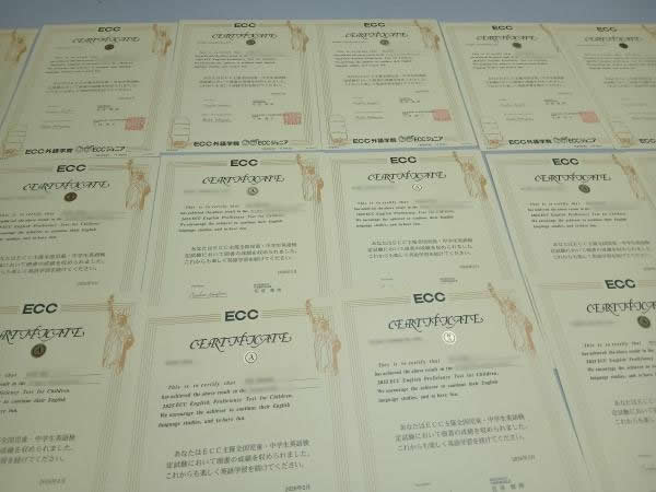 ECCジュニア英語検定試験結果発表