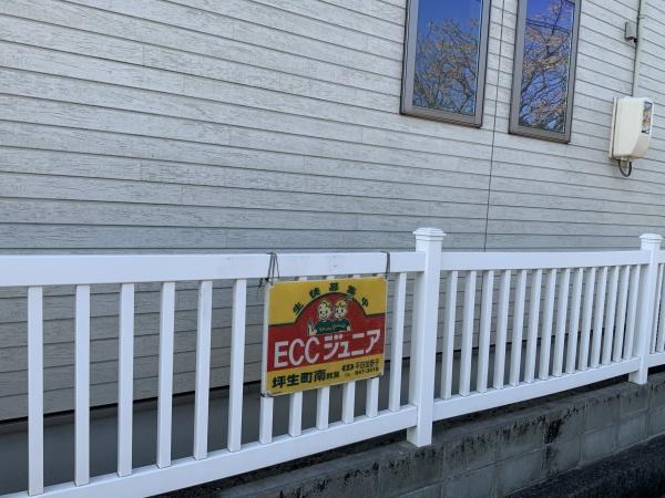 教室の雰囲気が分かる写真