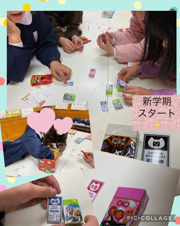 新学期スタートしました！