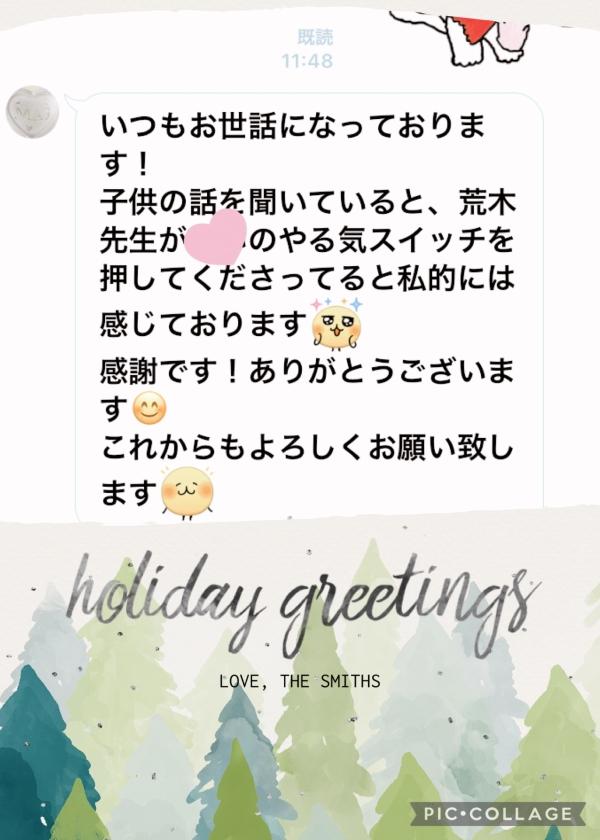 やる気スイッチ〜毎日の習慣〜