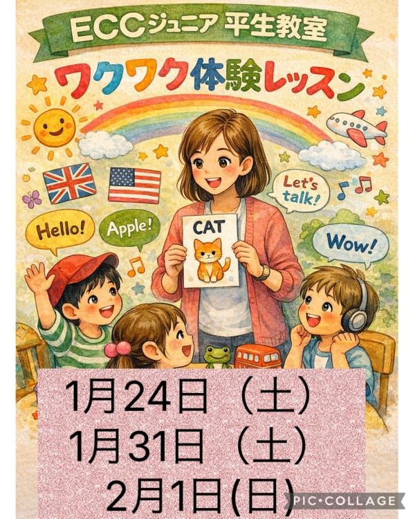 教室の雰囲気が分かる写真